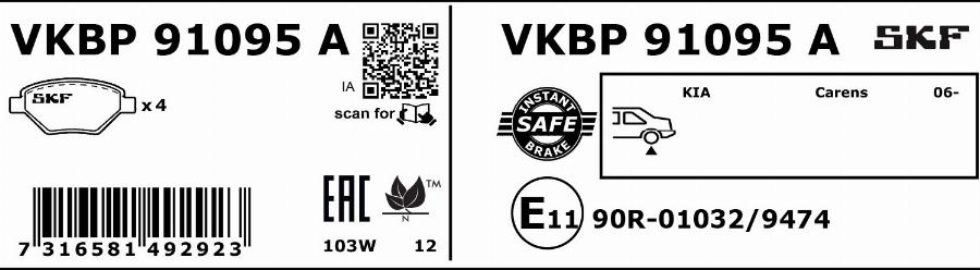 SKF VKBP 91095 A - Bremžu uzliku kompl., Disku bremzes autodraugiem.lv