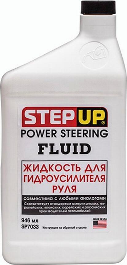 Step UP SP7033 - Centrālā hidrauliskā eļļa autodraugiem.lv
