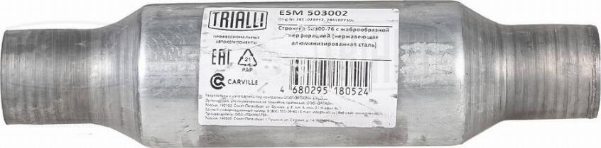 Trialli ESM 503002 - Vidējais izpl. gāzu trokšņa slāpētājs, Universāls autodraugiem.lv