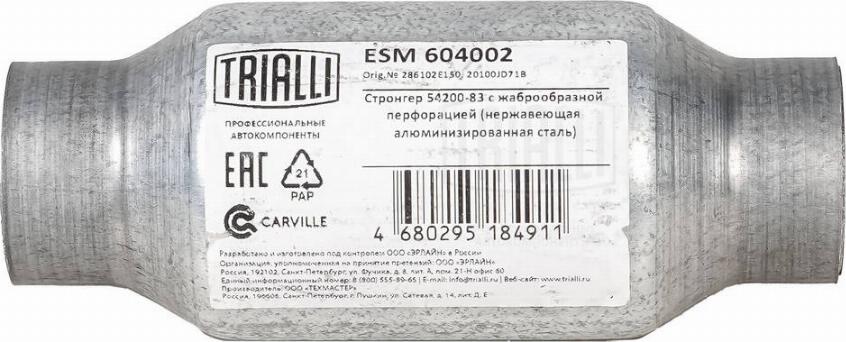 Trialli ESM 604002 - Vidējais izpl. gāzu trokšņa slāpētājs, Universāls autodraugiem.lv