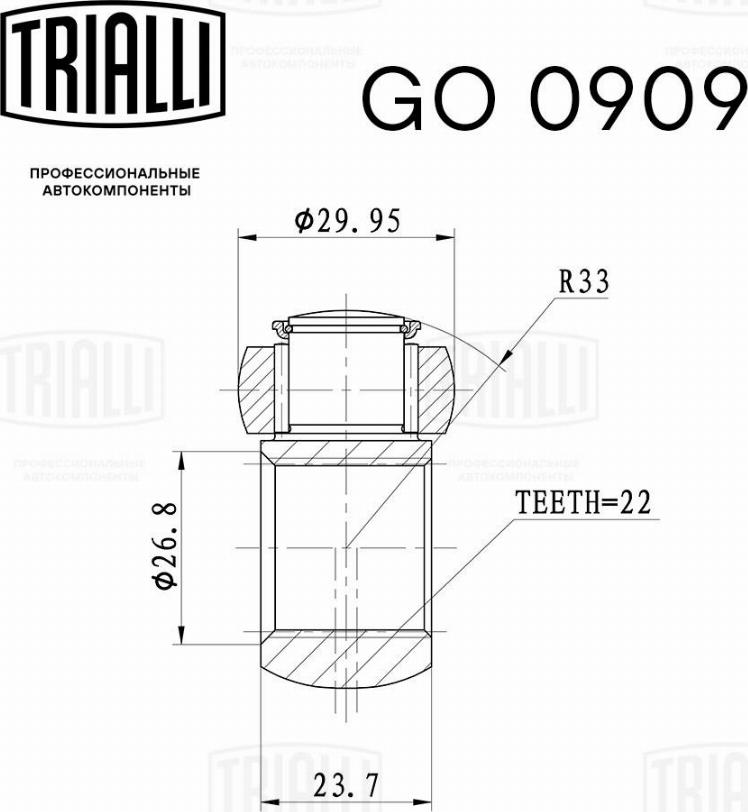 Trialli GO 0909 - Šarnīru komplekts, Piedziņas vārpsta autodraugiem.lv