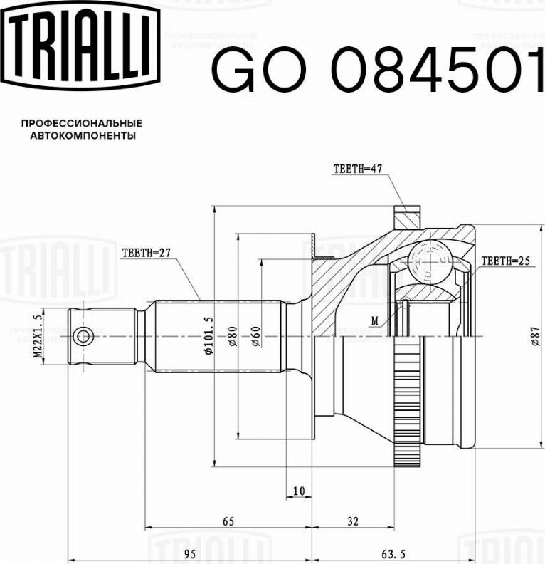 Trialli GO 084501 - Šarnīru komplekts, Piedziņas vārpsta autodraugiem.lv