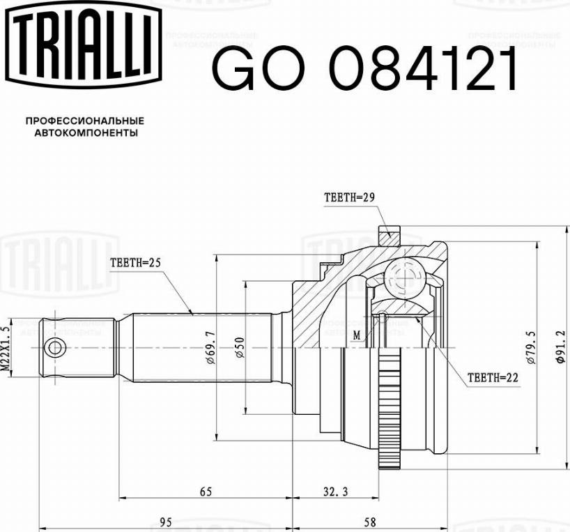 Trialli GO 084121 - Šarnīru komplekts, Piedziņas vārpsta autodraugiem.lv