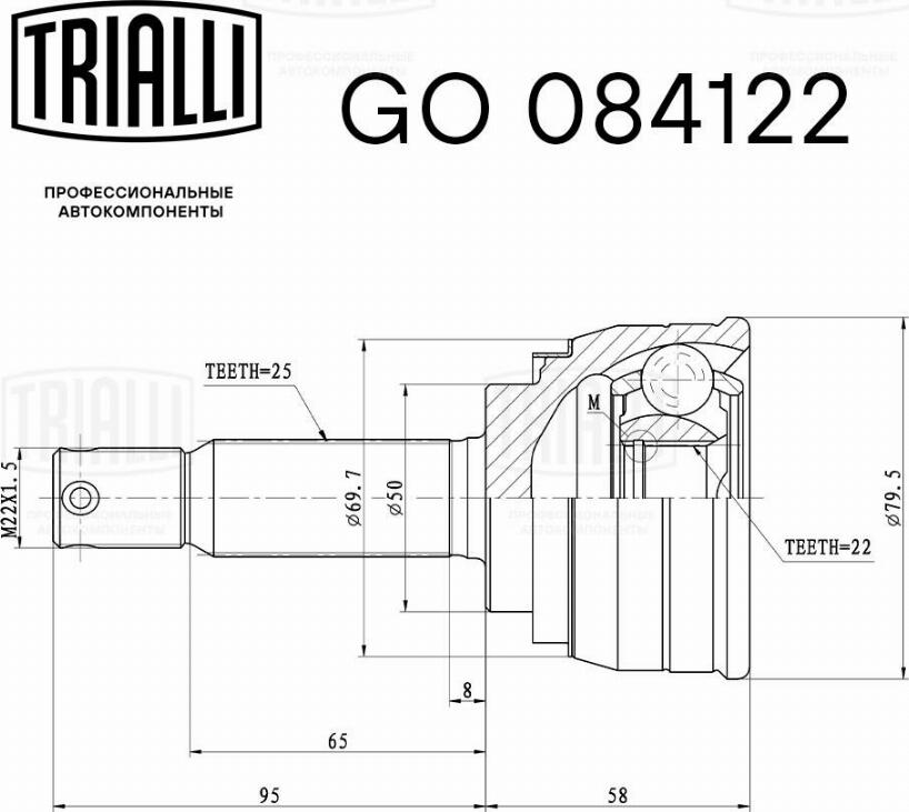 Trialli GO 084122 - Šarnīru komplekts, Piedziņas vārpsta autodraugiem.lv