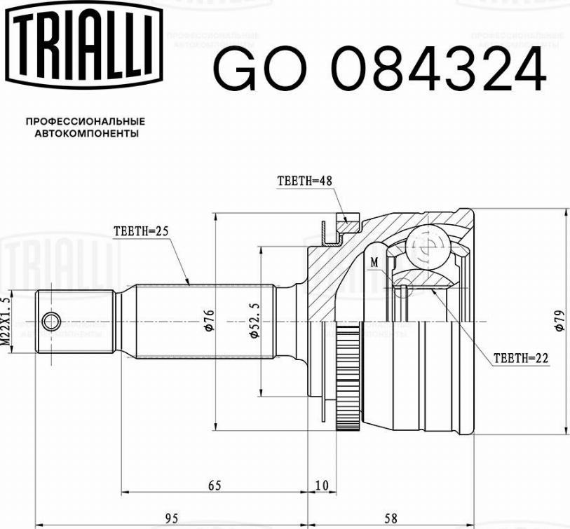 Trialli GO 084324 - Šarnīru komplekts, Piedziņas vārpsta autodraugiem.lv