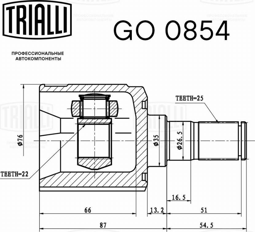 Trialli GO 0854 - Šarnīru komplekts, Piedziņas vārpsta autodraugiem.lv
