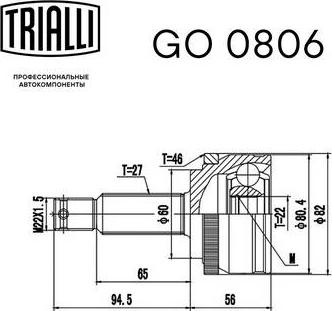 Trialli GO0806 - Šarnīru komplekts, Piedziņas vārpsta autodraugiem.lv