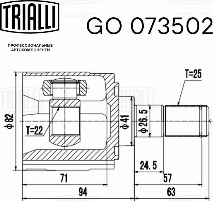 Trialli GO 073502 - Šarnīru komplekts, Piedziņas vārpsta autodraugiem.lv