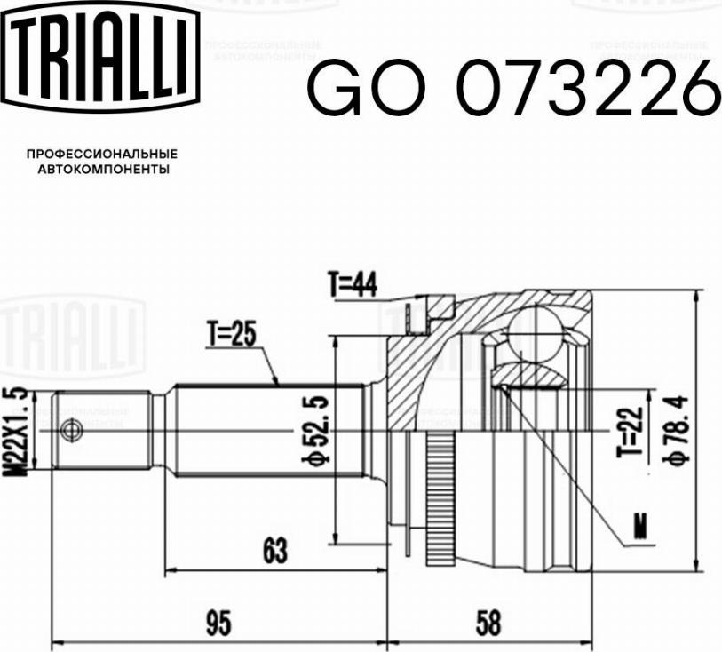 Trialli GO 073226 - Šarnīru komplekts, Piedziņas vārpsta autodraugiem.lv