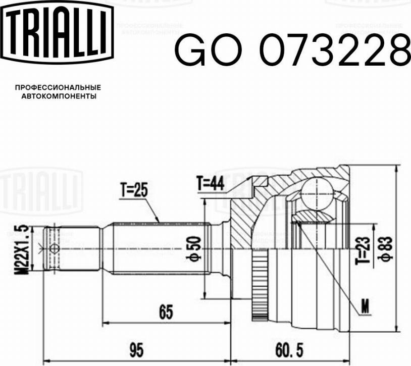 Trialli GO 073228 - Šarnīru komplekts, Piedziņas vārpsta autodraugiem.lv