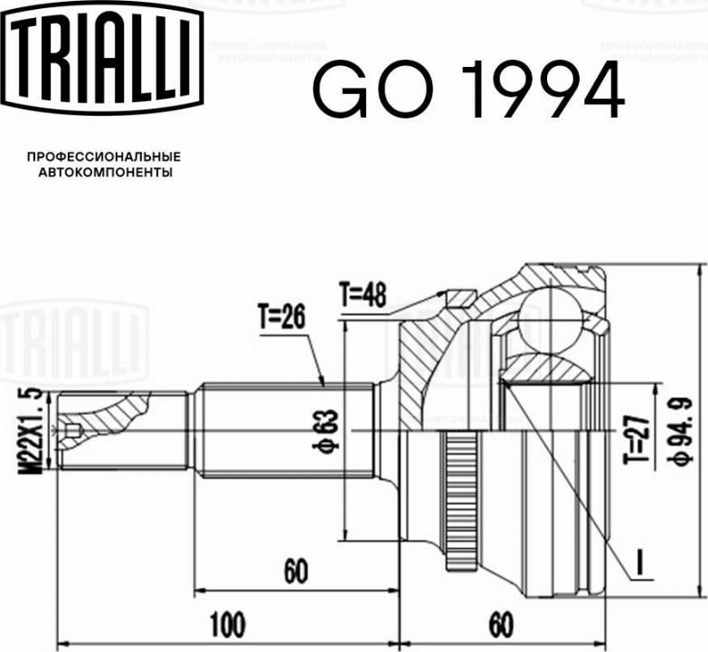 Trialli GO1994 - Šarnīru komplekts, Piedziņas vārpsta autodraugiem.lv