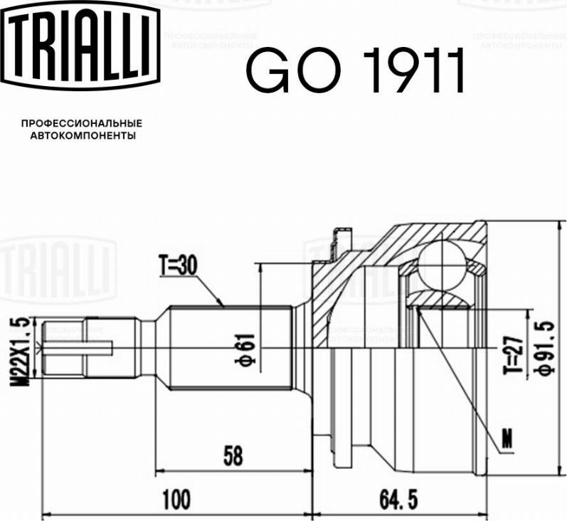 Trialli GO 1911 - Šarnīru komplekts, Piedziņas vārpsta autodraugiem.lv