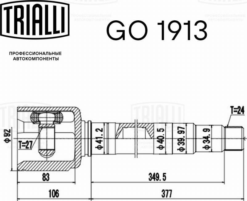 Trialli GO 1913 - Šarnīru komplekts, Piedziņas vārpsta autodraugiem.lv