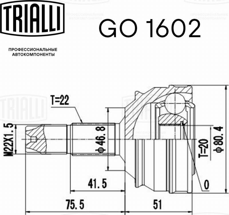 Trialli GO 1602 - Šarnīru komplekts, Piedziņas vārpsta autodraugiem.lv