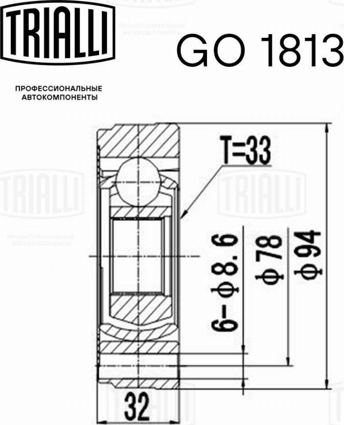 Trialli GO 1813 - Šarnīru komplekts, Piedziņas vārpsta autodraugiem.lv