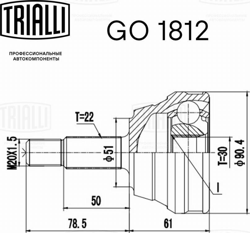 Trialli GO 1812 - Šarnīru komplekts, Piedziņas vārpsta autodraugiem.lv