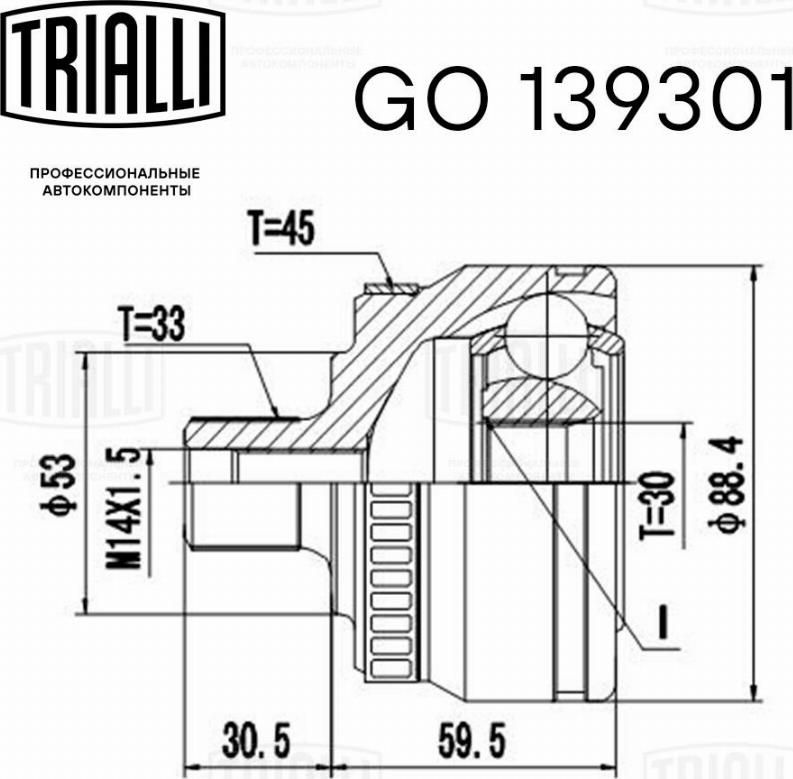 Trialli GO 139301 - Šarnīru komplekts, Piedziņas vārpsta autodraugiem.lv