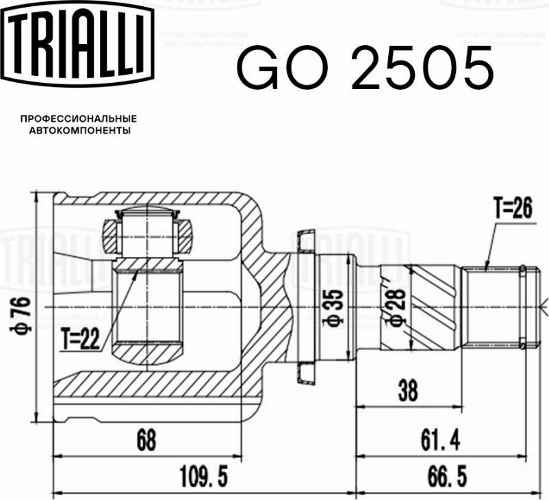 Trialli GO 2505 - Šarnīru komplekts, Piedziņas vārpsta autodraugiem.lv
