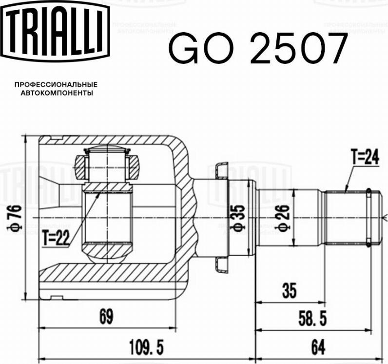 Trialli GO 2507 - Šarnīru komplekts, Piedziņas vārpsta autodraugiem.lv