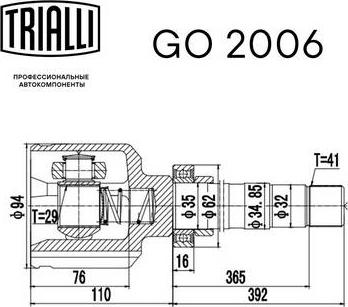 Trialli GO 2006 - Šarnīru komplekts, Piedziņas vārpsta autodraugiem.lv