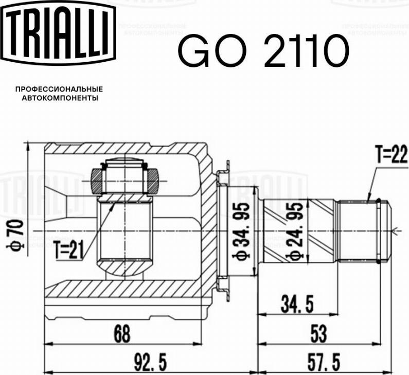 Trialli GO 2110 - Šarnīru komplekts, Piedziņas vārpsta autodraugiem.lv