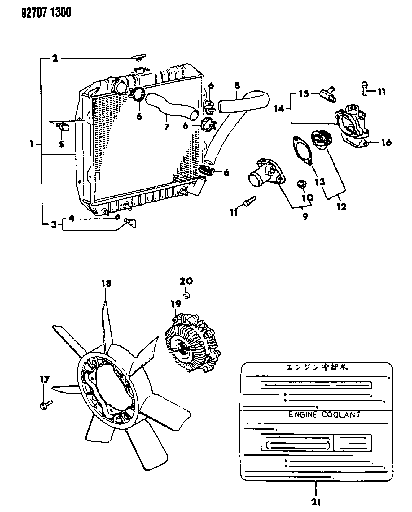 Mitsubishi MD02 3698 - Sajūgs, Radiatora ventilators autodraugiem.lv