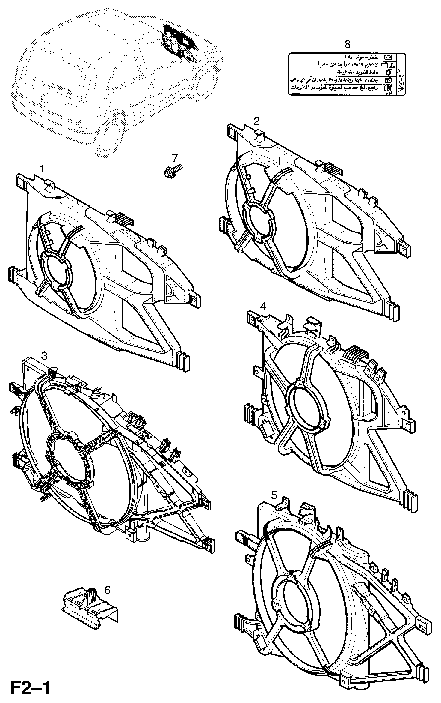 Vauxhall 1314 447 - Ventilators, Motora dzesēšanas sistēma autodraugiem.lv