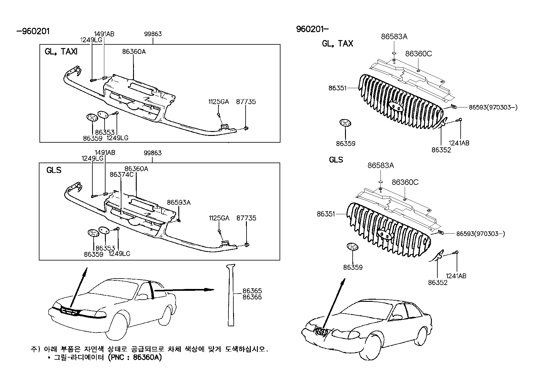 Skoda 1241103081 - Vārpstas blīvgredzens, Kloķvārpsta autodraugiem.lv