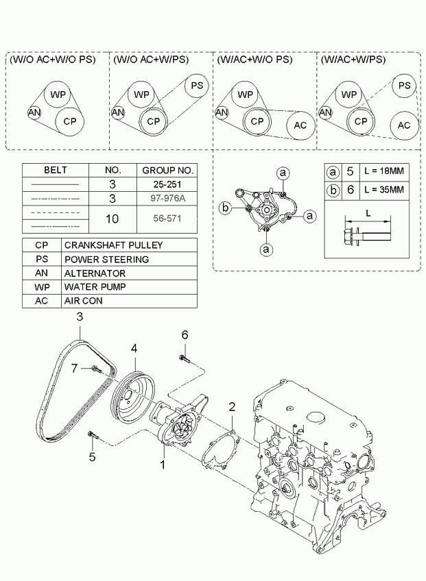 Mitsubishi 2510002566 - Ūdenssūknis autodraugiem.lv