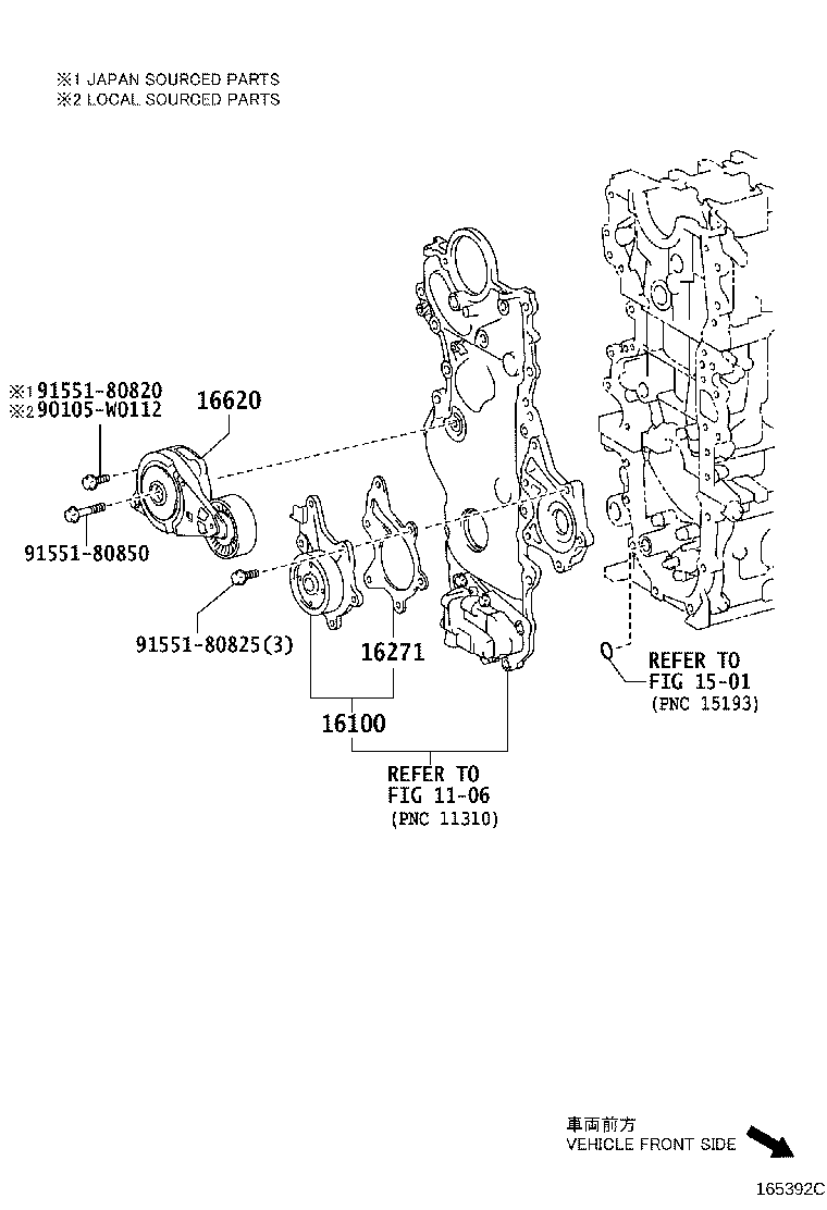 TOYOTA 16620-33040 - Siksnas spriegotājs, Ķīļsiksna autodraugiem.lv