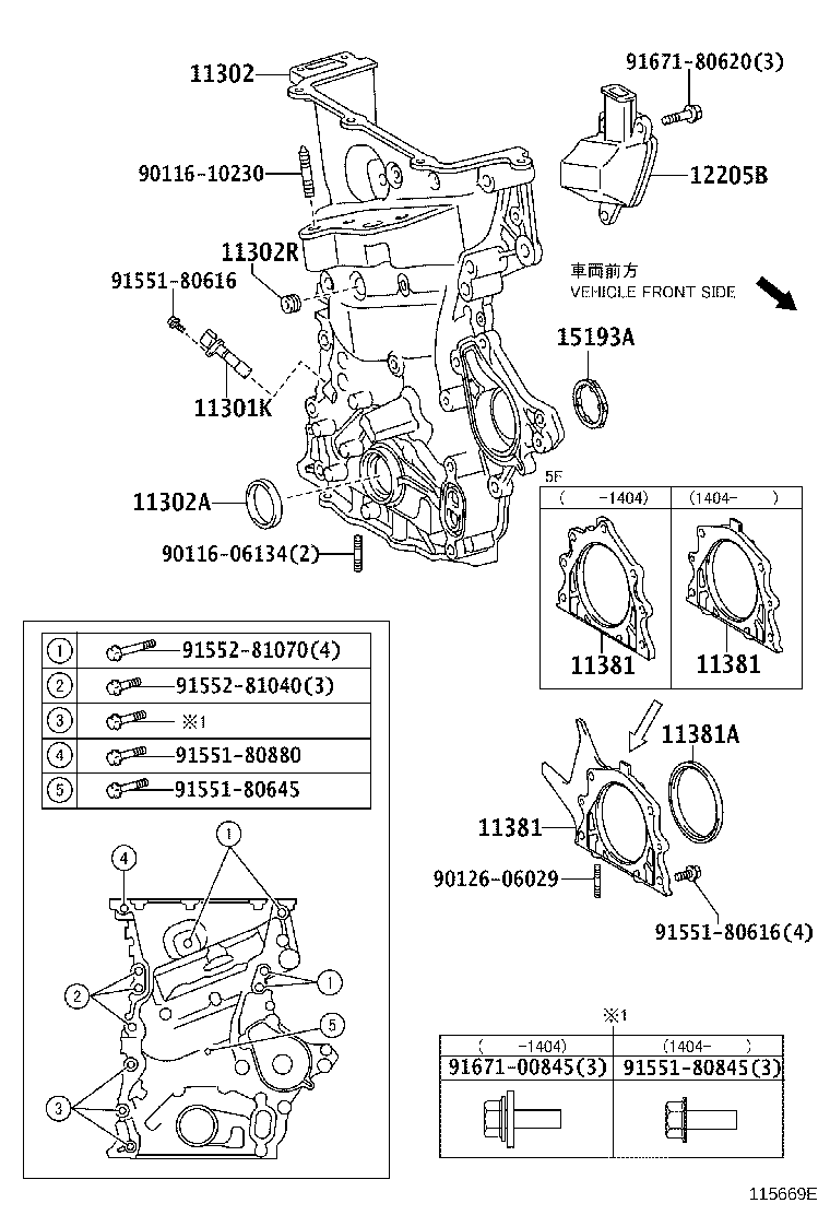 Daihatsu 90311-73002 - Vārpstas blīvgredzens, Kloķvārpsta autodraugiem.lv